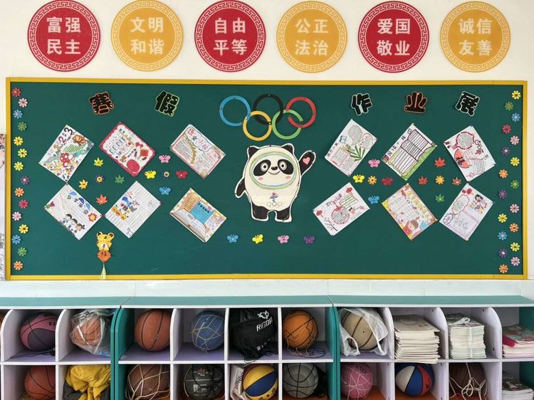 不负寒假好时光 优秀作业展风采——保合寨小学优秀寒假作业展评
