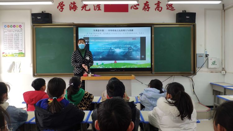 红领巾，向未来——保合寨小学开学第一课