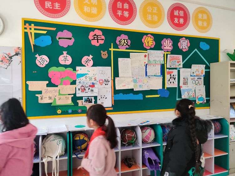 不负寒假好时光 优秀作业展风采——保合寨小学优秀寒假作业展评
