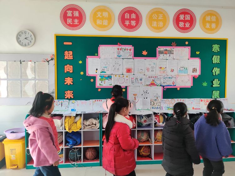 不负寒假好时光 优秀作业展风采——保合寨小学优秀寒假作业展评