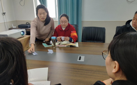 日常“过课”，提升教学 ——保合寨小学教师过课活动