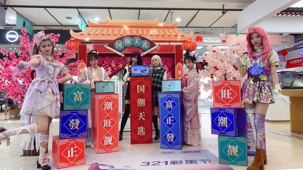 百脑汇二次携手华硕 「动漫潮玩嘉年华」成功举办
