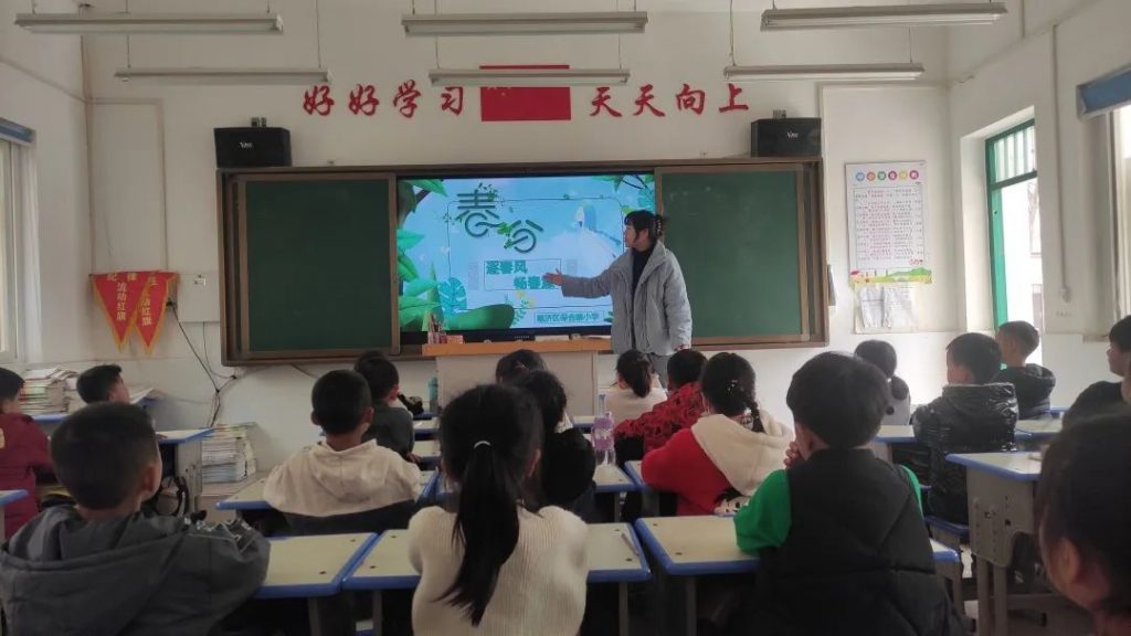 春分时节 品春味 ——保合寨小学春分主题活动