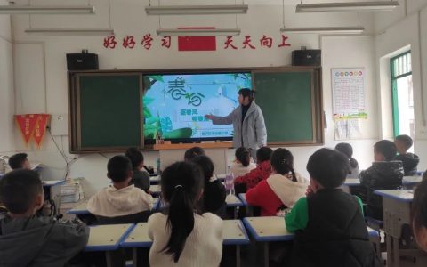春分时节 品春味 ——保合寨小学春分主题活动