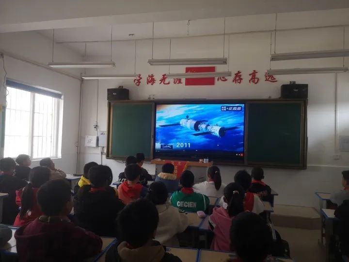 “天空课堂”开讲 点燃科技梦想——保合寨小学师生观看“空中课堂”