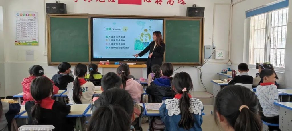 润雨清明，缅怀先烈——保合寨小学清明节主题活动