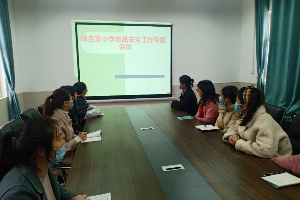 食品安全手相牵，全员参与心相连 ——记保合寨小学食品安全宣传周活动