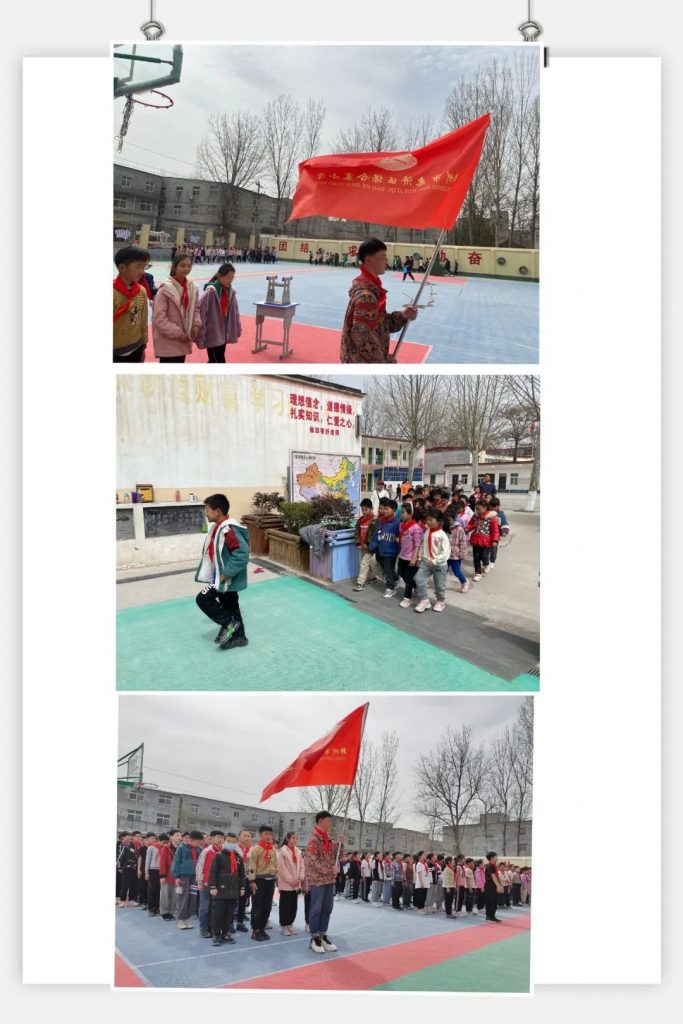 我运动，我健康——2022年春季保合寨小学第一届运动会