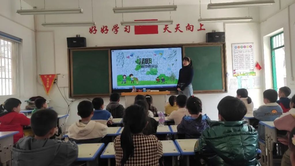 润雨清明，缅怀先烈——保合寨小学清明节主题活动