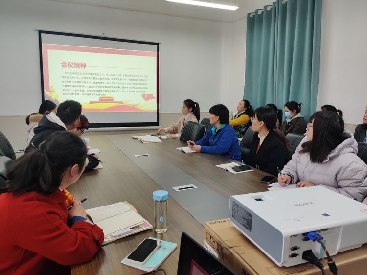 学精神 共奋进