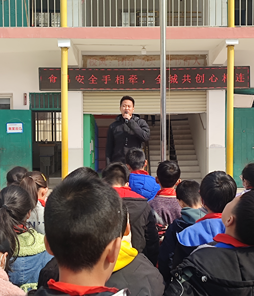 食品安全手相牵，全员参与心相连 ——记保合寨小学食品安全宣传周活动