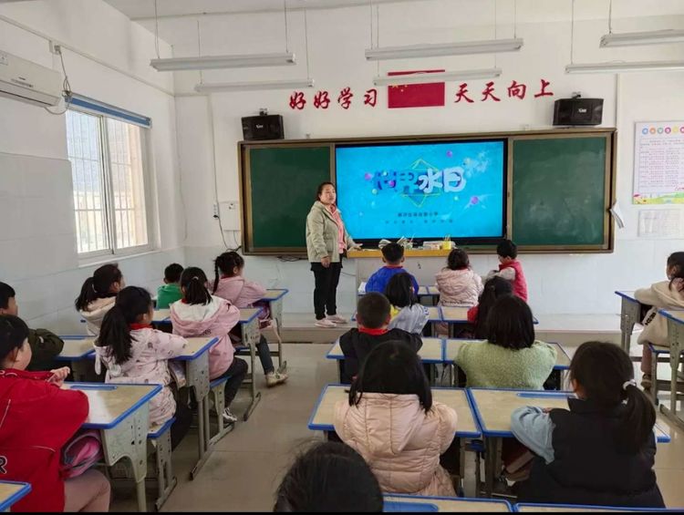节约用水 从我做起——保合寨小学“世界水日”主题活动