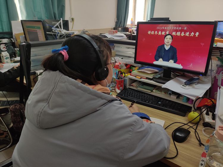 保合寨小学组织观看2022年春季开学思政课