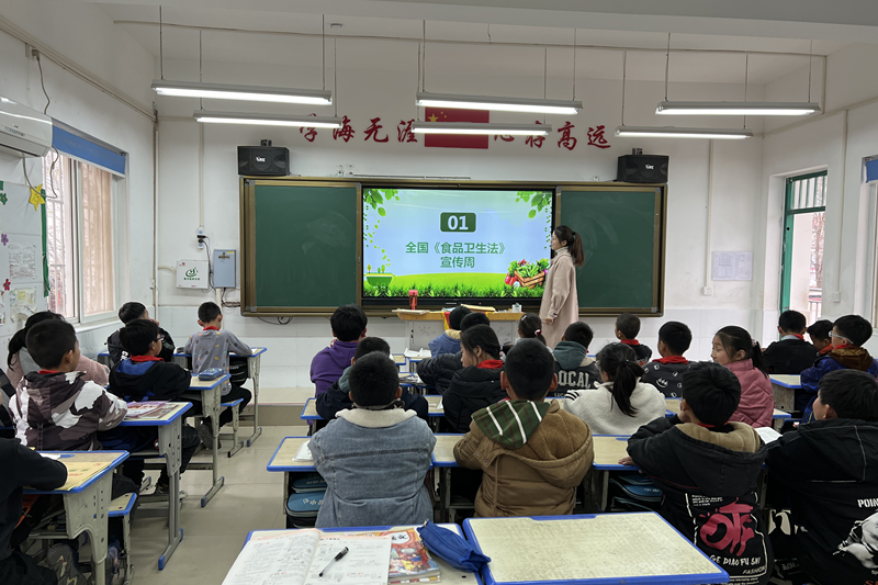 食品安全手相牵，全员参与心相连 ——记保合寨小学食品安全宣传周活动