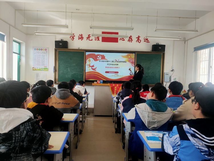 学精神 共奋进