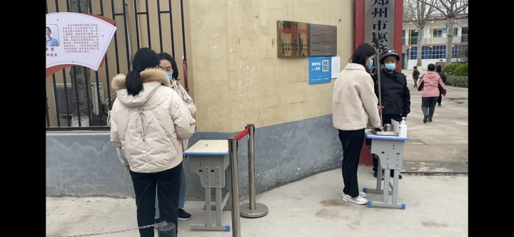筑牢疫情防线 守护健康校园——保合寨小学疫情防控演练