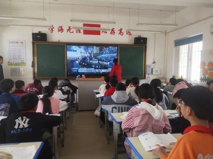 “天空课堂”开讲 点燃科技梦想——保合寨小学师生观看“空中课堂”