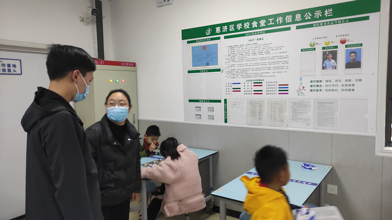 共享美好“食”光——记保合寨小学家长陪餐（三）