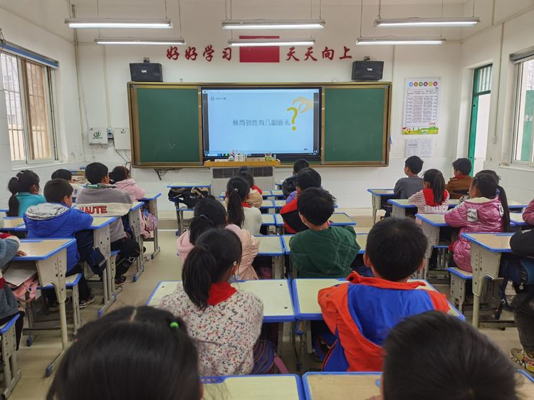 保合寨小学防灾减灾宣传活动