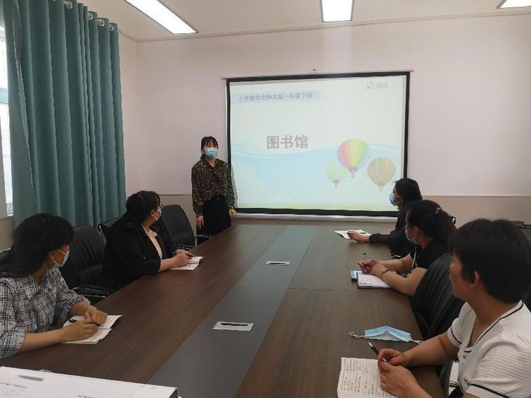 教研引领，助力成长——保合寨小学数学组教研活动（五）