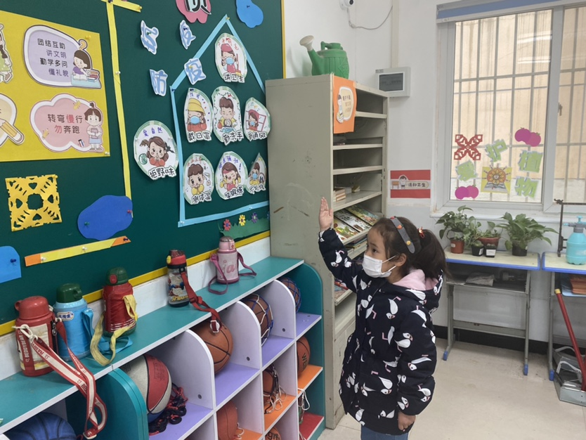 我的班级我建设——保合寨小学班级文化评比活动