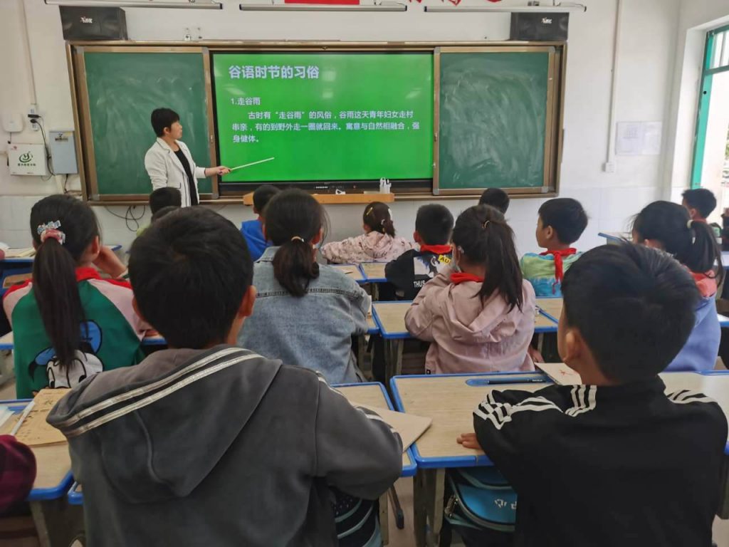 谷雨时节话谷雨——保合寨小学主题活动