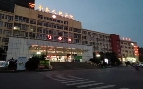 抗疫的坚强后盾——记万年县人民医院后勤保障抗疫事迹