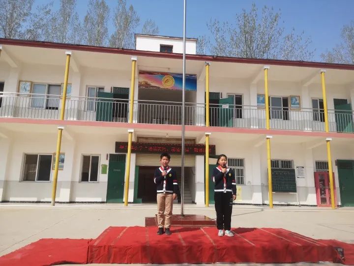 “诵读黄河、读懂中国”——保合寨小学诗歌朗诵比赛