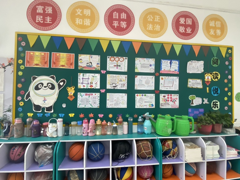 我的班级我建设——保合寨小学班级文化评比活动
