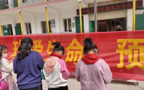 教研促成长，双减在行动——保合寨小学英语教研活动（四）