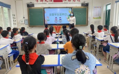 课堂展风采，教研促成长 ——保合寨小学语文组教研活动（二）