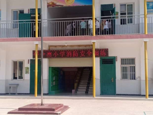 消防演练，防范未“燃”——保合寨小学消防演练活动