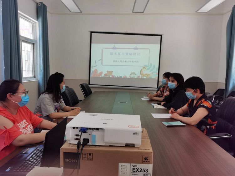 教研引领，助力成长——保合寨小学数学组教研活动（六）