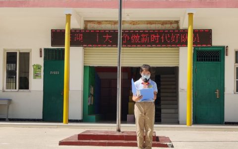 喜迎二十大 争做好队员——保合寨小学新队员入队仪式