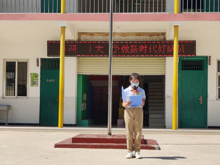 喜迎二十大 争做好队员——保合寨小学新队员入队仪式