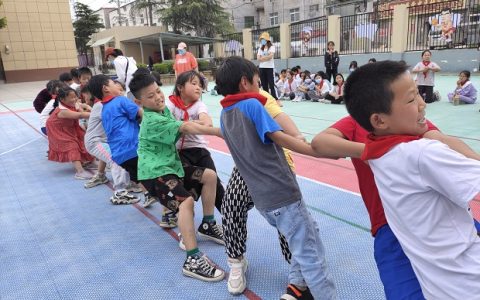 合作共赢 快乐你我——保合寨小学趣味运动会