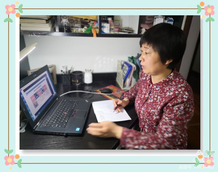 寻常之处见功力，细微之处见真章——惠济区长兴路实验小学党支部“修身四对话”之与“榜样”对话（三）