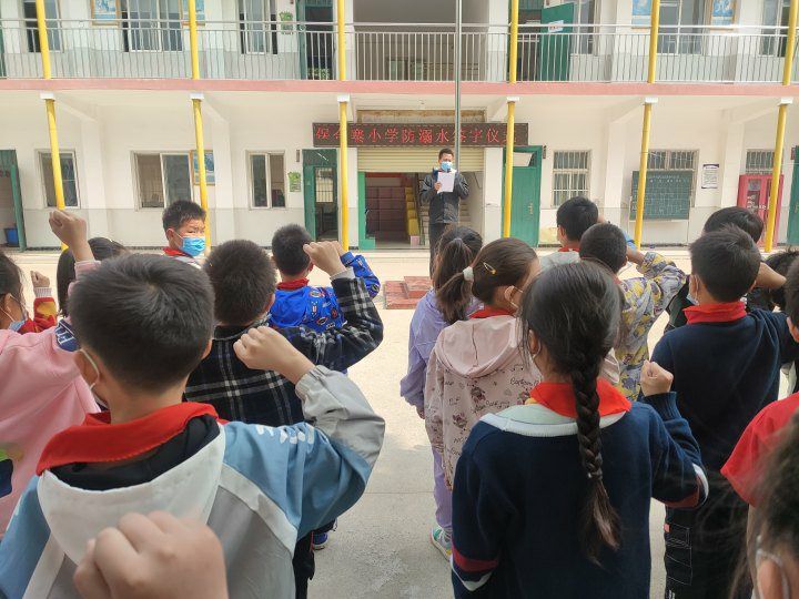关爱生命，远离危险水源——保合寨小学防溺水系列活动