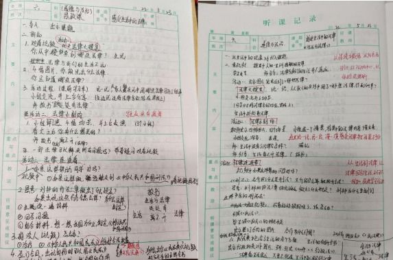 思政一体化 育人德为先——保合寨小学参加郑州市中小学思政课一体化暨减负增效课堂教学研讨会