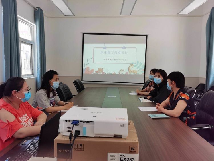 教研引领，助力成长——保合寨小学数学组教研活动（六）