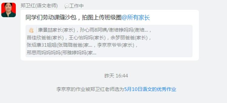家务我来做 争当小能手——保合寨小学劳动实践活动
