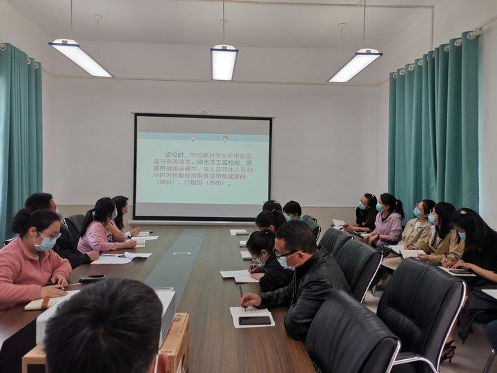 疫情防控“不放松”、复学准备“不止步”——保合寨小学复学前准备工作