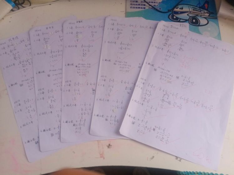 计算能力必定超强——保合寨小学项目化学习活动（第二阶段）