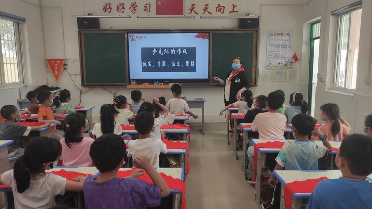 喜迎二十大，争做好队员——保合寨小学“扣好人生第一粒扣子”一年级队前教育