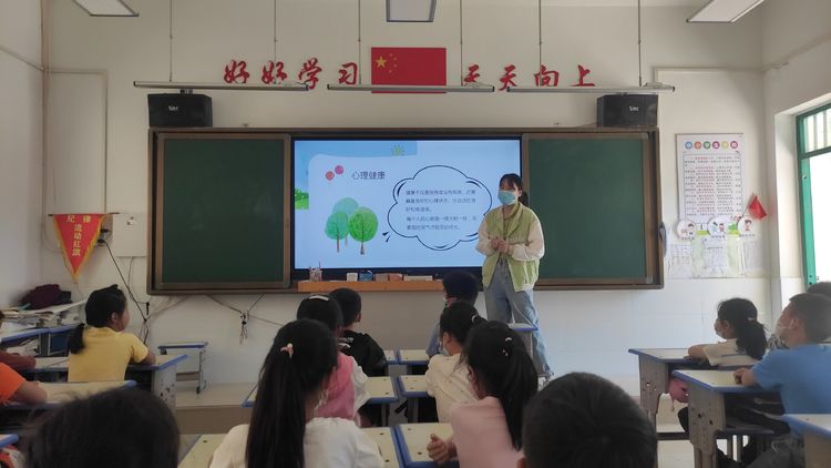 守护心灵，健康成长——保合寨小学“5.25”心理健康日主题班会