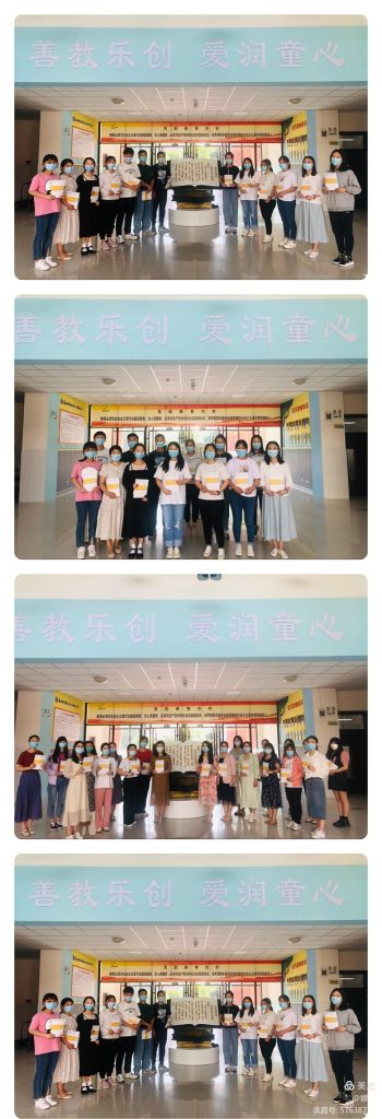 【兴·师生】恰似夏阳无限好，正是群星璀璨时—惠济区长兴路实验小学举行校刊《兴星校园》 颁奖活动