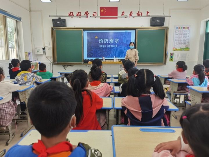 关爱生命，远离危险水源——保合寨小学防溺水系列活动
