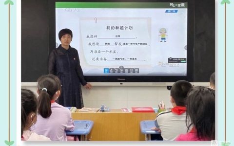 寻常之处见功力，细微之处见真章——惠济区长兴路实验小学党支部“修身四对话”之与“榜样”对话（三）