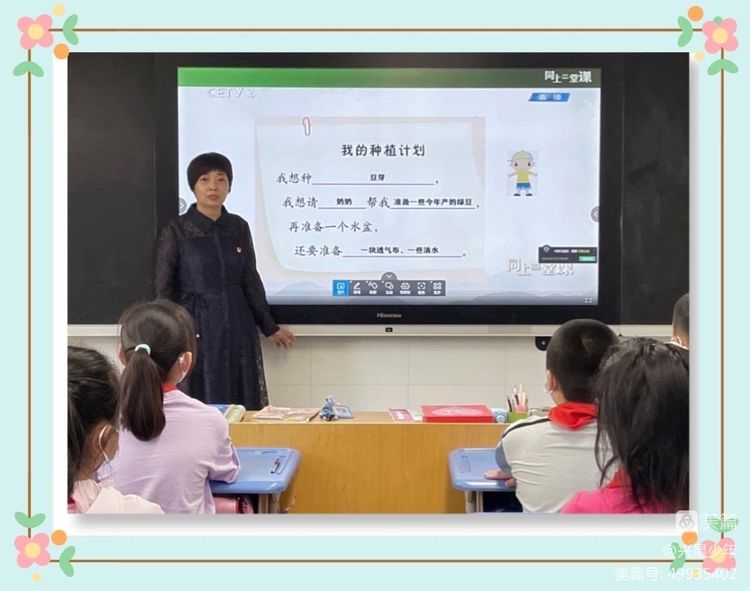 寻常之处见功力，细微之处见真章——惠济区长兴路实验小学党支部“修身四对话”之与“榜样”对话（三）