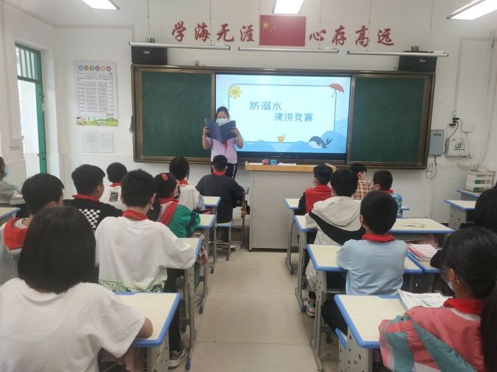 关爱生命，远离危险水源——保合寨小学防溺水系列活动